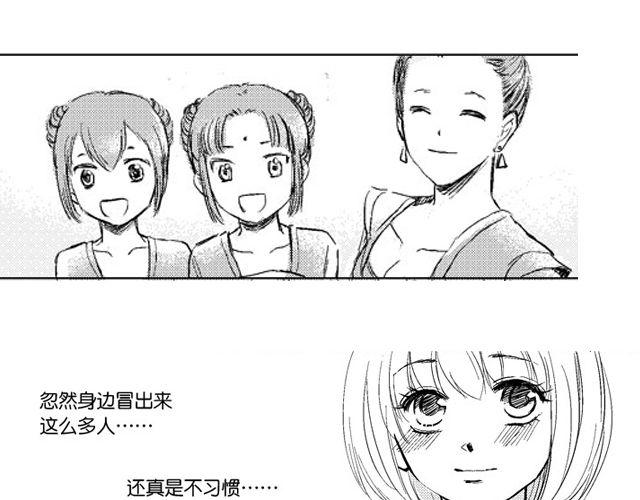 第3话 见面13