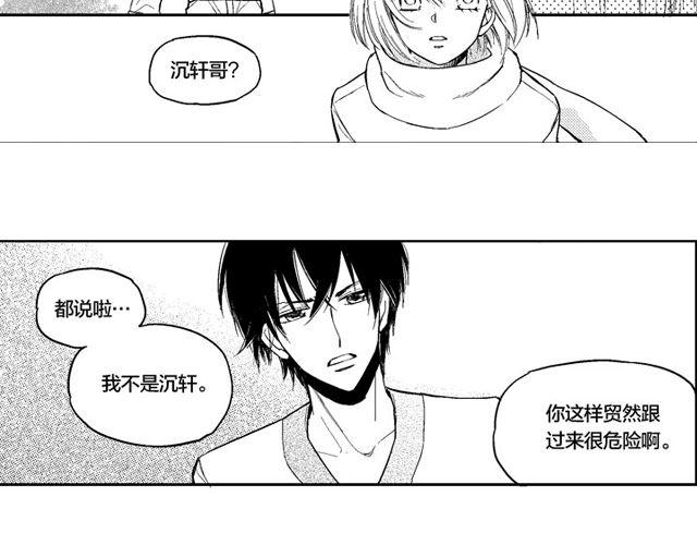第1话 初遇54