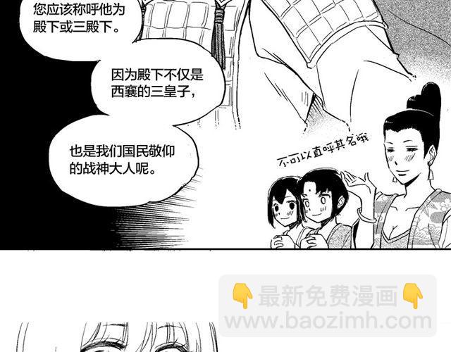 第2话 穿越41
