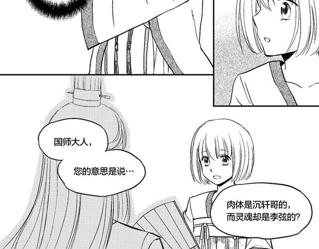 第5话  工具24