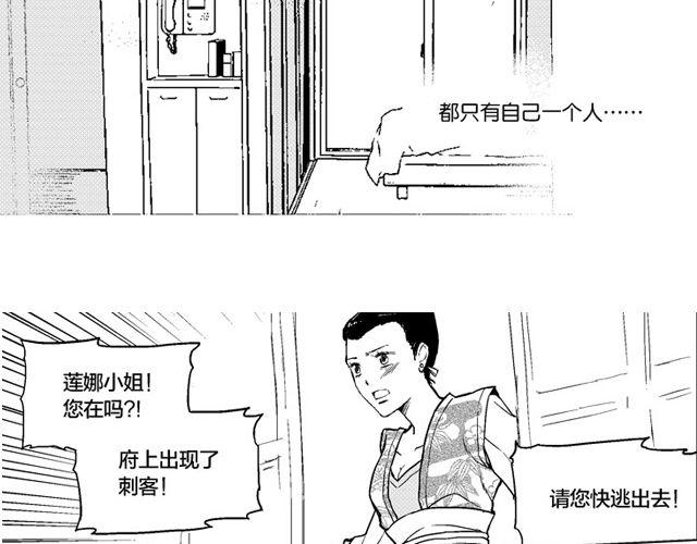 第3话 见面15