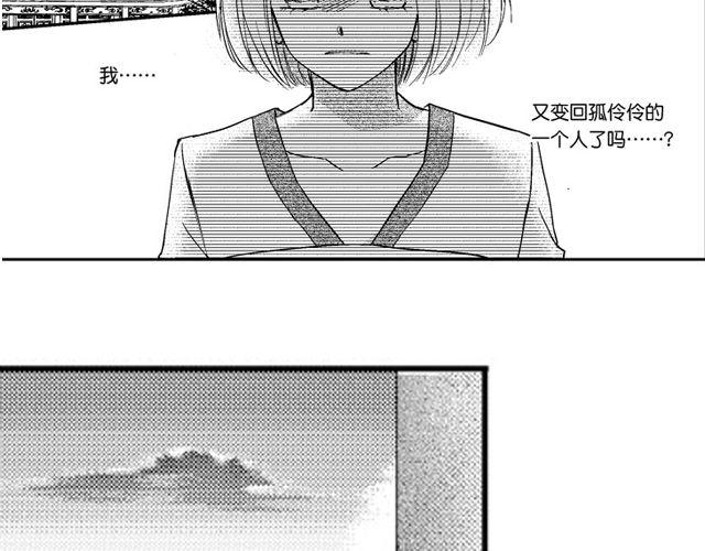 第7话10