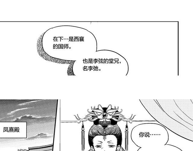 第5话  工具9