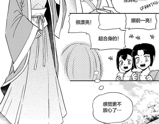 第2话 穿越34