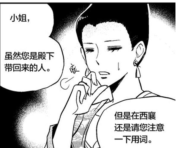 第2话 穿越39