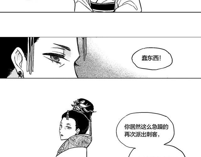 第5话  工具11