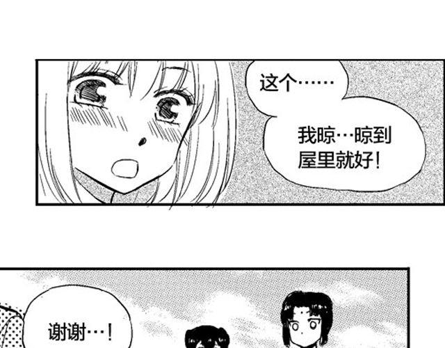 第3话 见面9