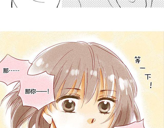 第1话 初遇76