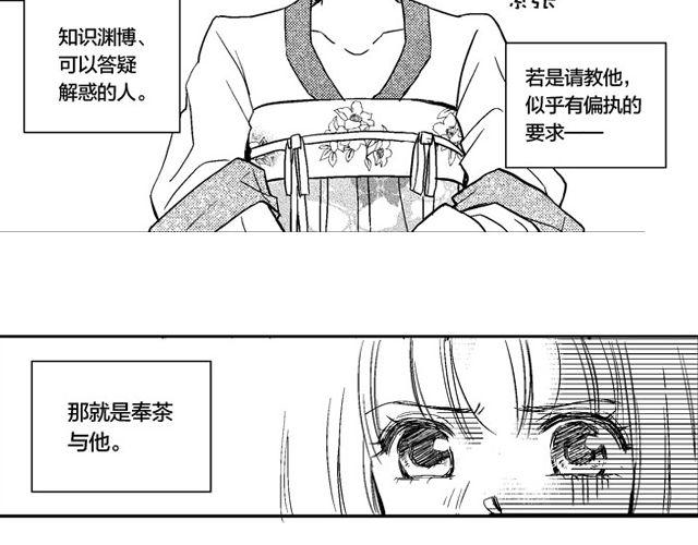 第5话  工具3