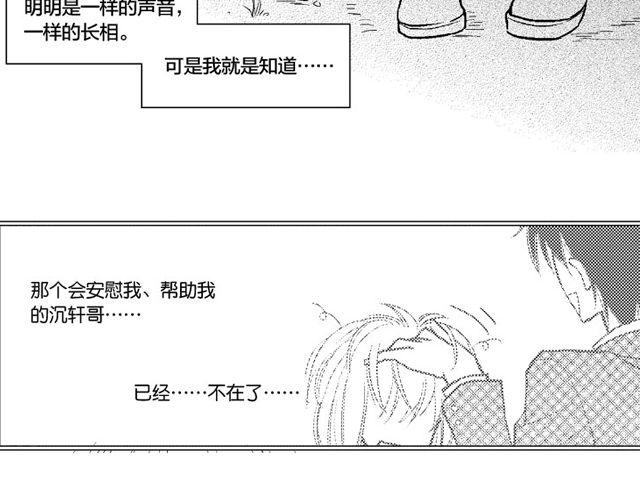 第1话 初遇58