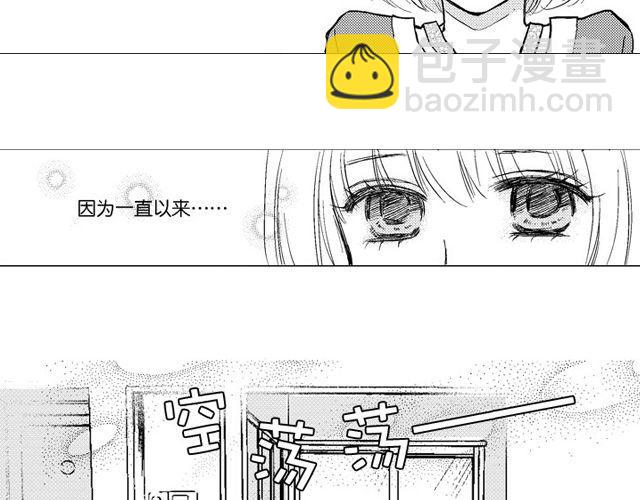 第3话 见面14