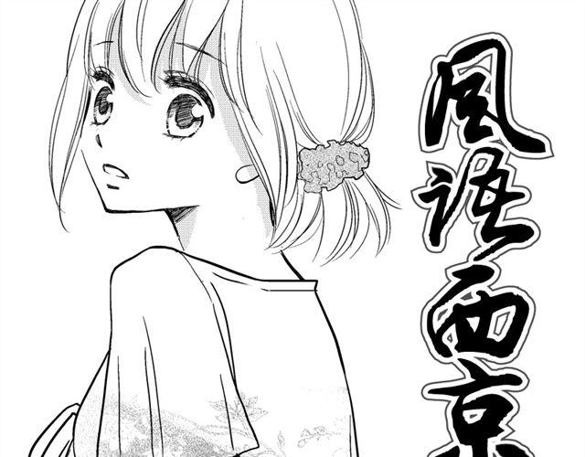 第8话0