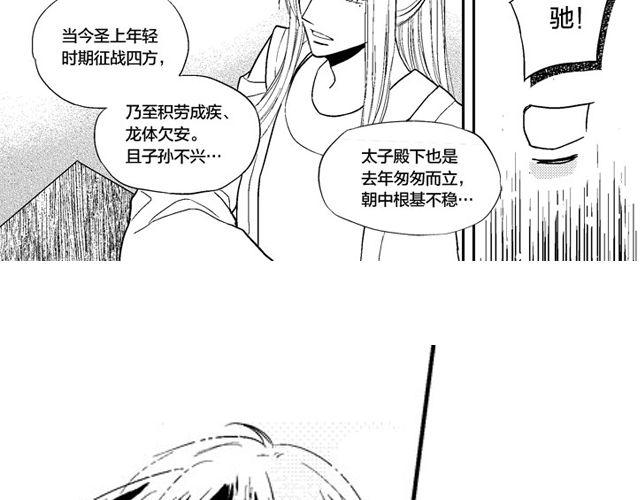 第7话4