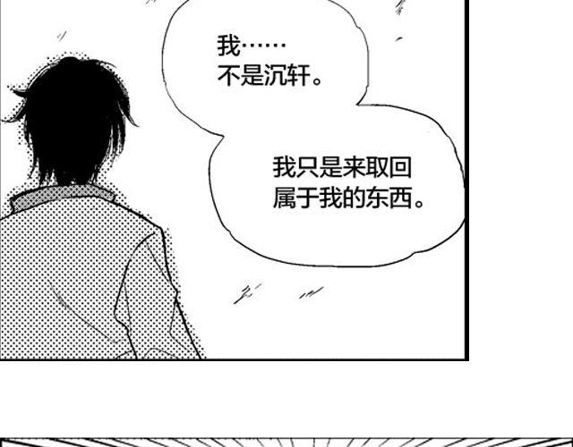 第2话 穿越10