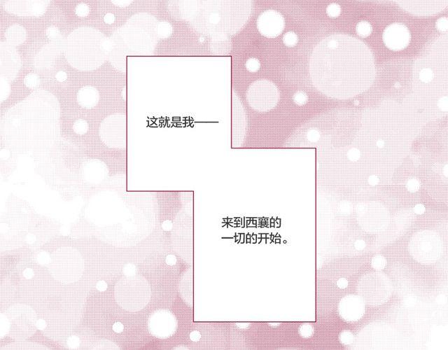 第1话 初遇81