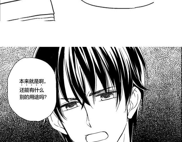 第6话7