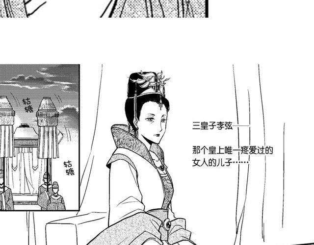 第5话  工具18