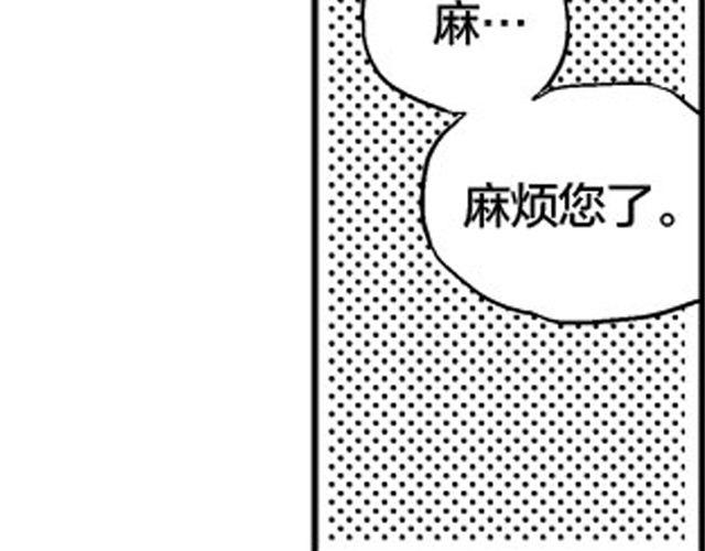 第2话 穿越32