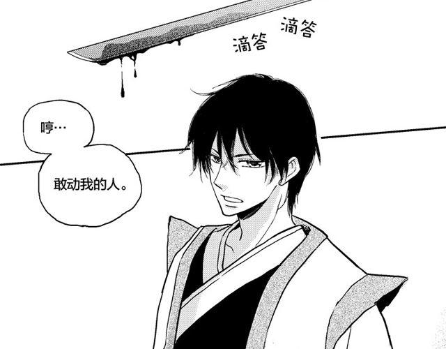 第3话 见面37