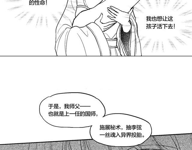 第5话  工具26