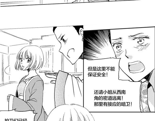 第3话 见面16