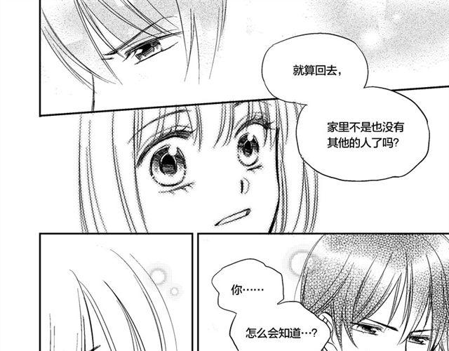 第8话11