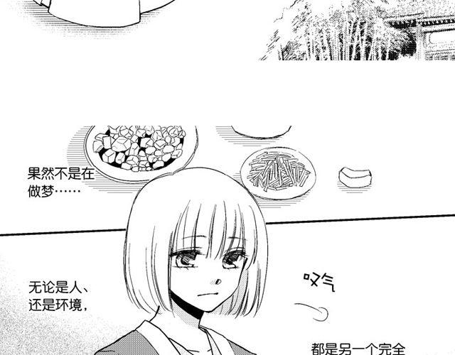 第2话 穿越35