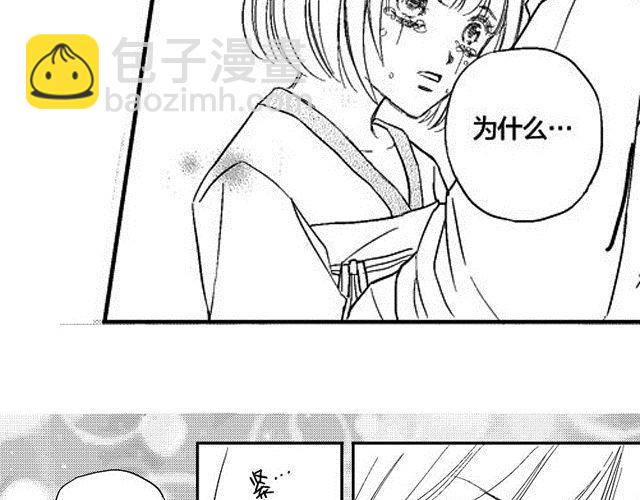 第9话5