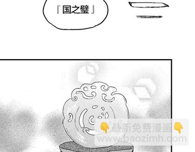 第6话25