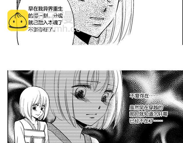 第6话9