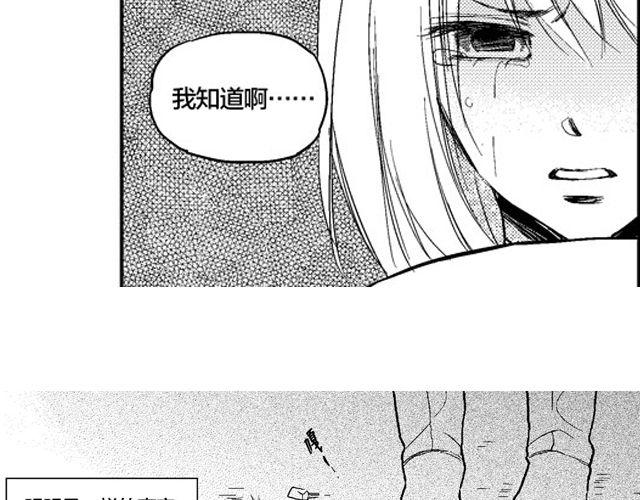 第1话 初遇57