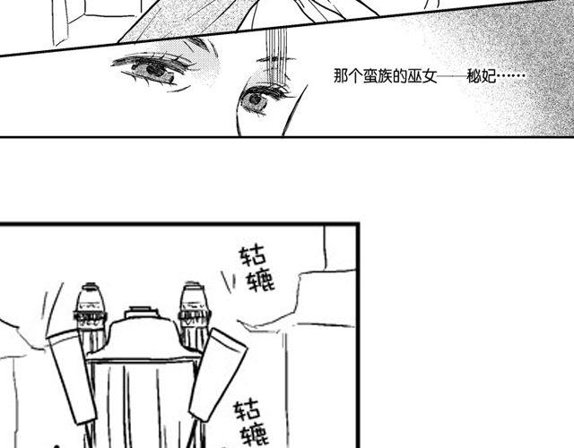 第5话  工具19