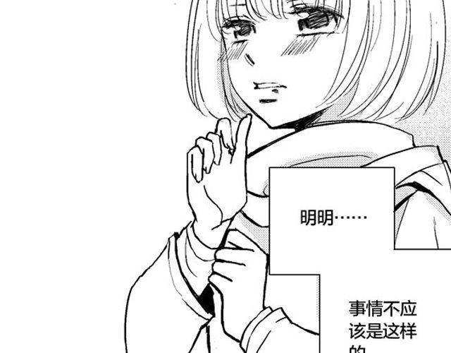 第1话 初遇4