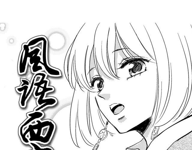 第2话 穿越0