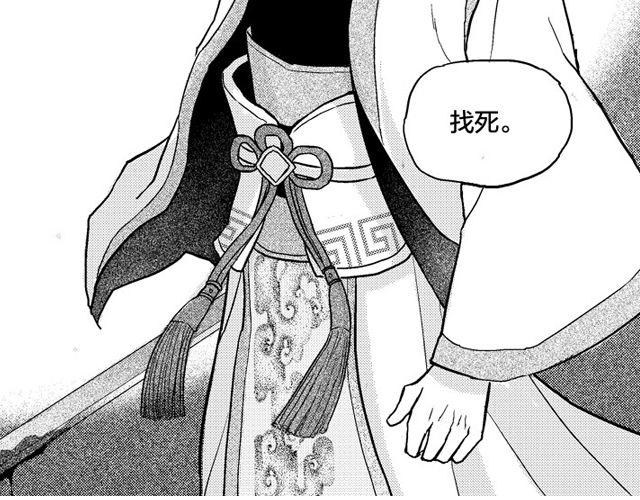 第3话 见面38