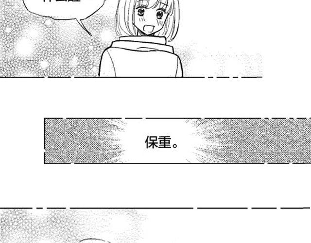 第1话 初遇52