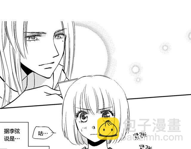 第5话  工具2