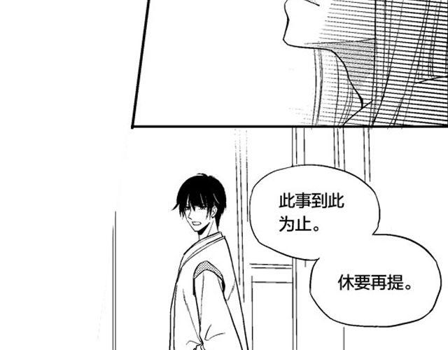 第7话7