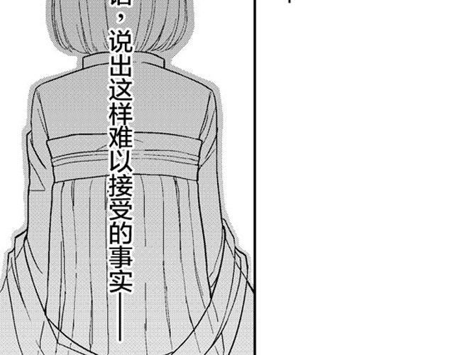 第5话  工具29