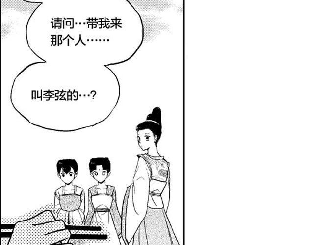 第2话 穿越37