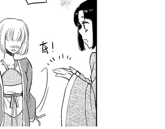第3话 见面8