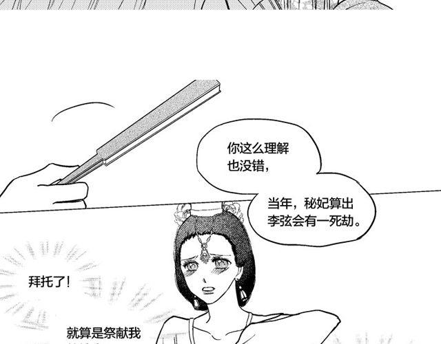 第5话  工具25