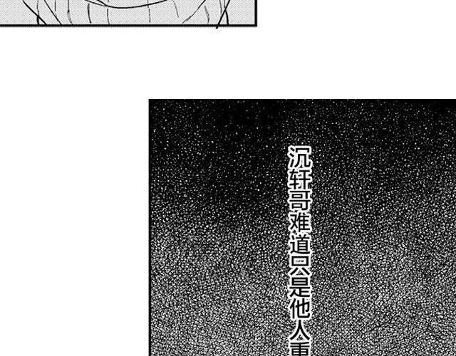 第5话  工具30