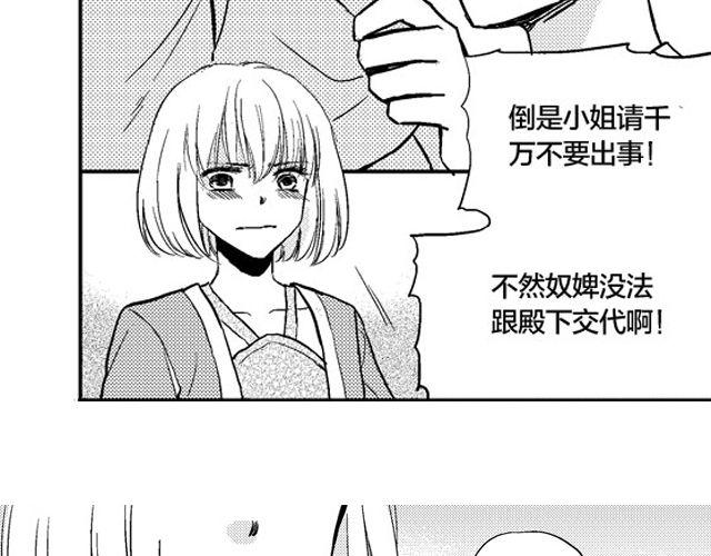 第3话 见面20