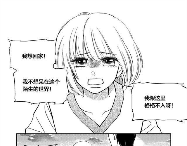 第8话6