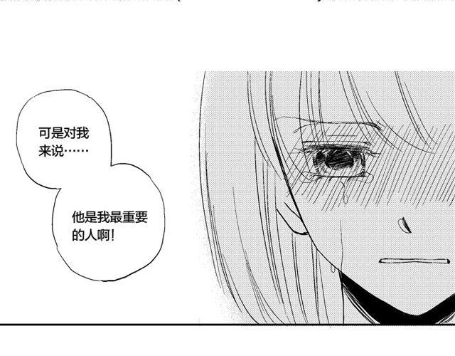 第6话13