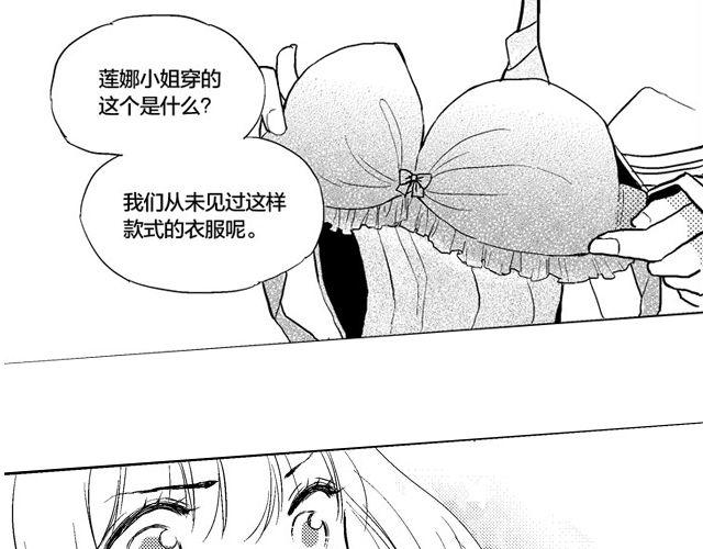 第3话 见面6