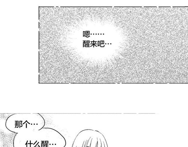 第1话 初遇51