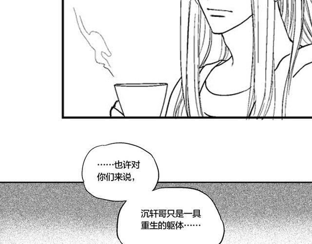 第6话12