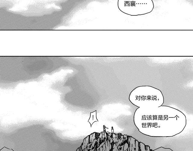 第1话 初遇74